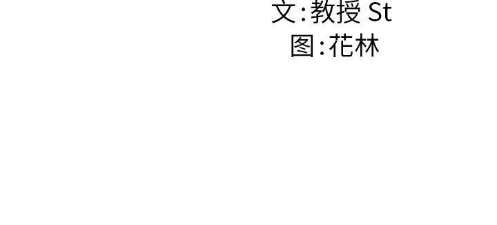 146P - 后宫之王