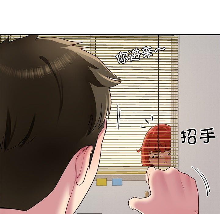 18P - 后宫之王