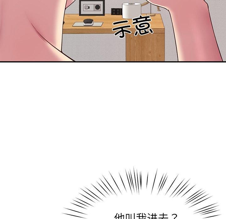 19P - 后宫之王