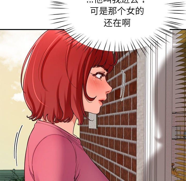 20P - 后宫之王