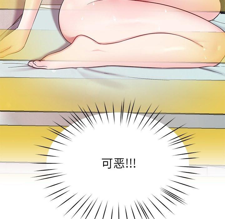 23P - 后宫之王