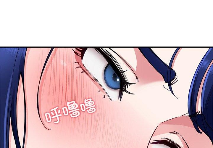 2P - 后宫之王