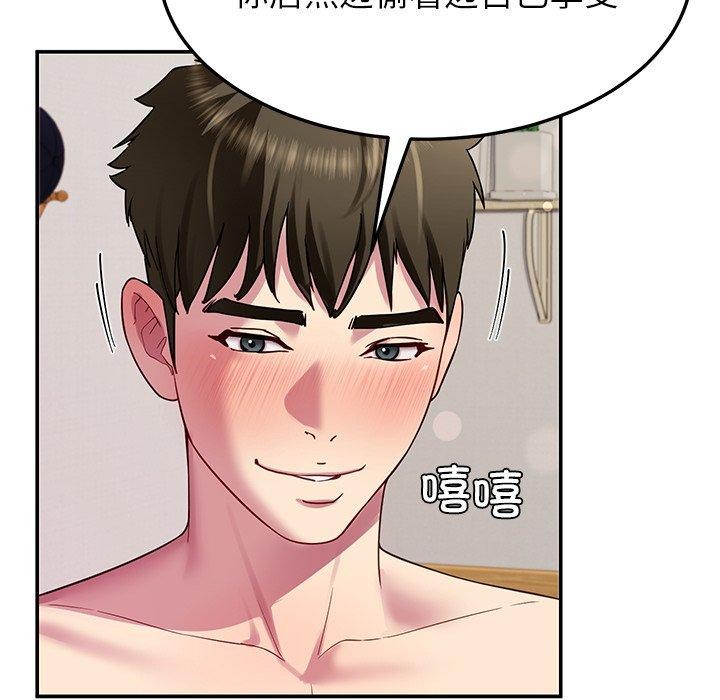 32P - 后宫之王