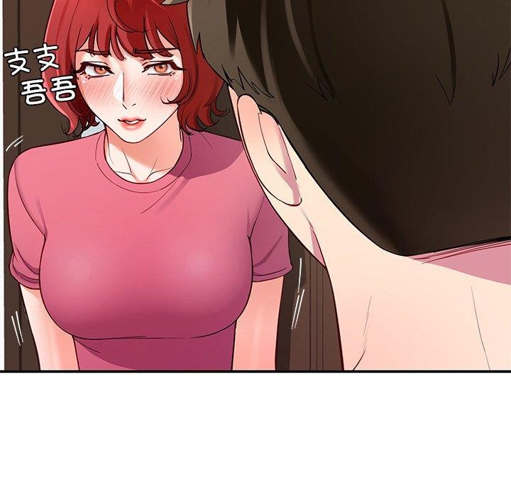 34P - 后宫之王