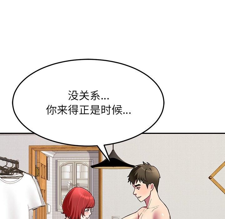 35P - 后宫之王