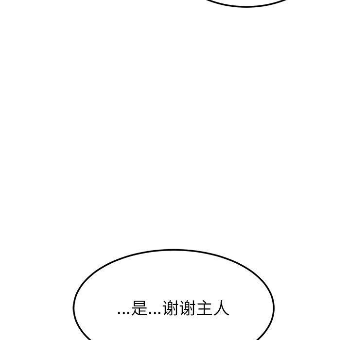 37P - 后宫之王