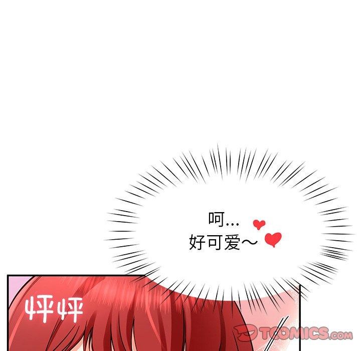 39P - 后宫之王