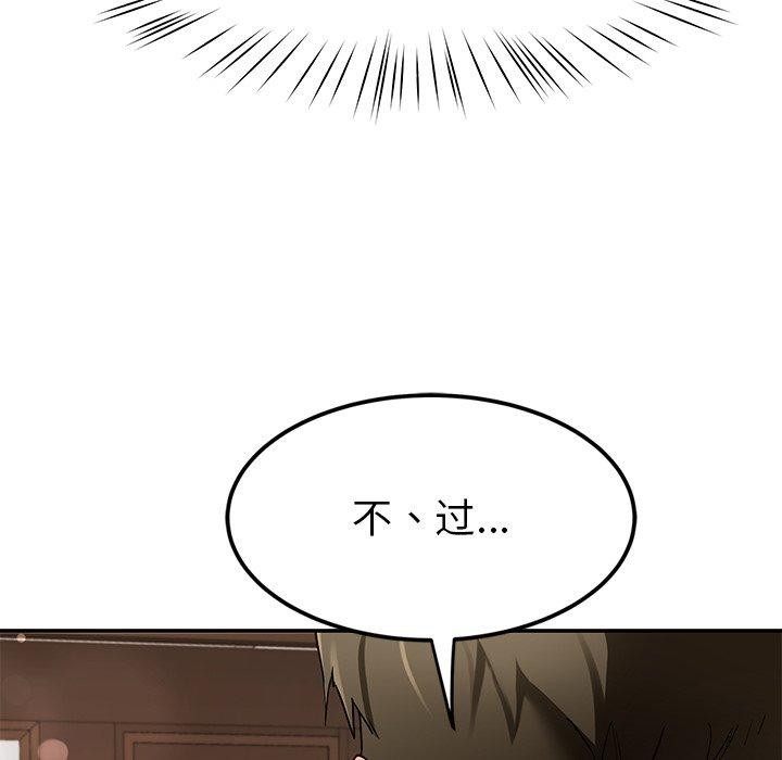 41P - 后宫之王