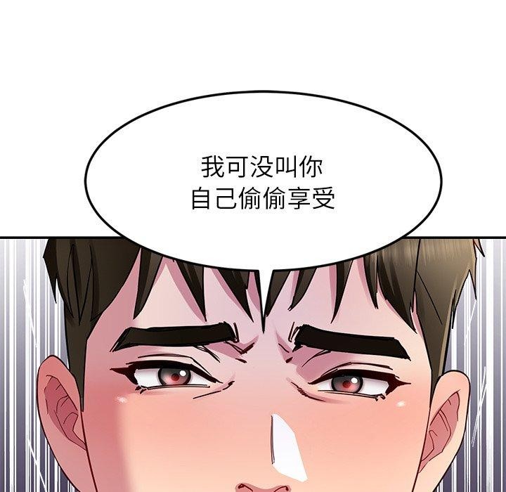 43P - 后宫之王