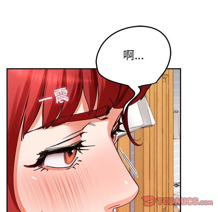 45P - 后宫之王