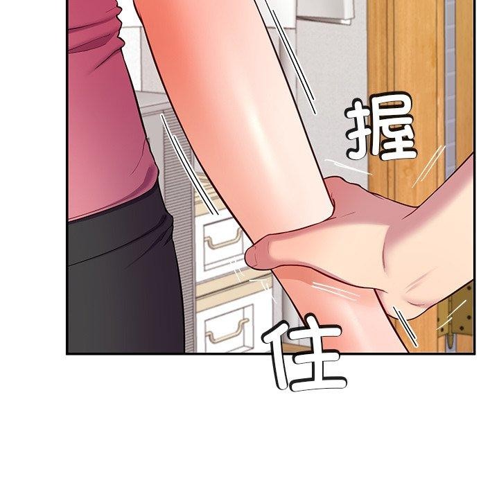 47P - 后宫之王