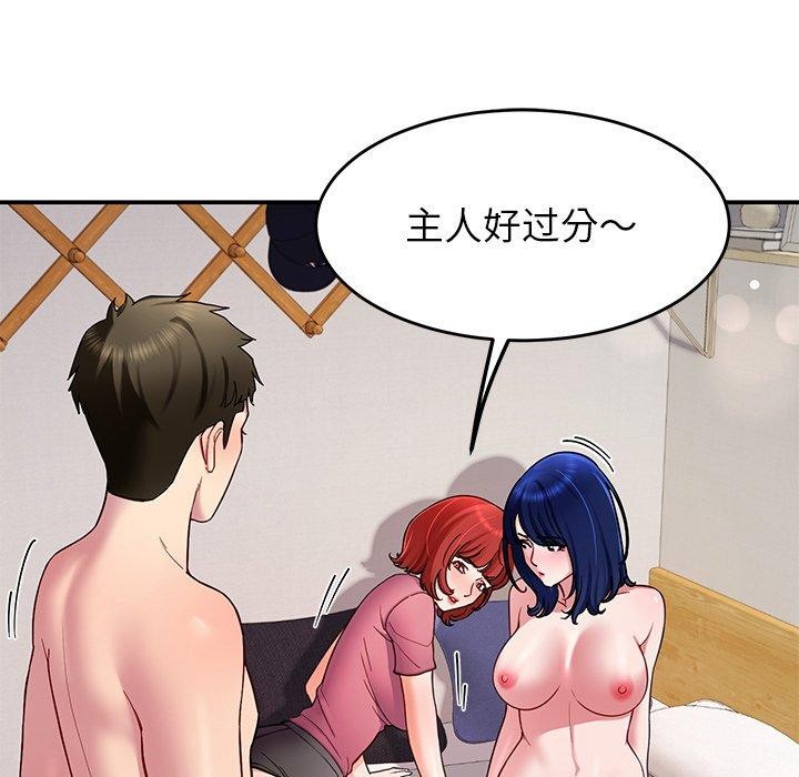 55P - 后宫之王