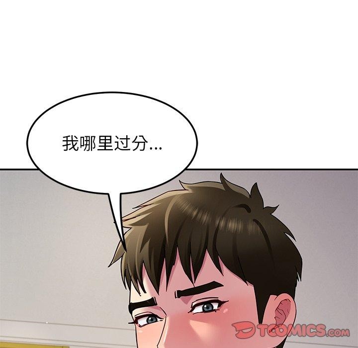 57P - 后宫之王