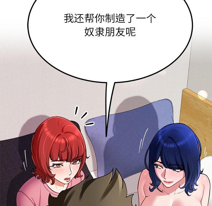59P - 后宫之王