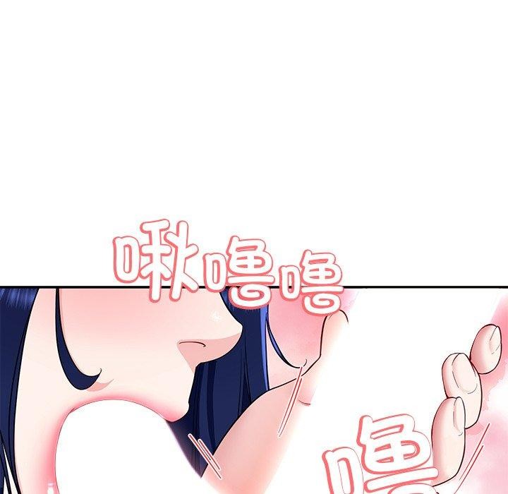 5P - 后宫之王