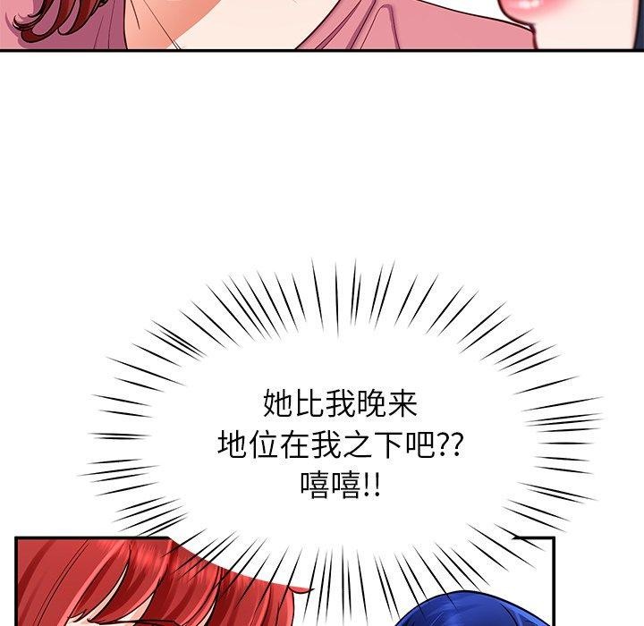 65P - 后宫之王
