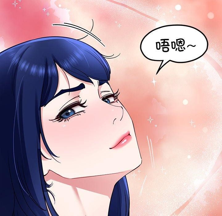 73P - 后宫之王