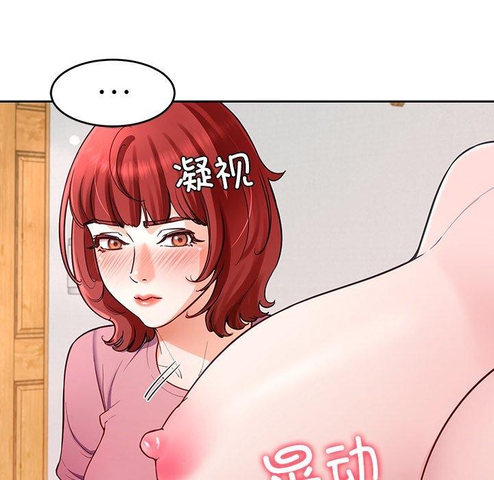 76P - 后宫之王
