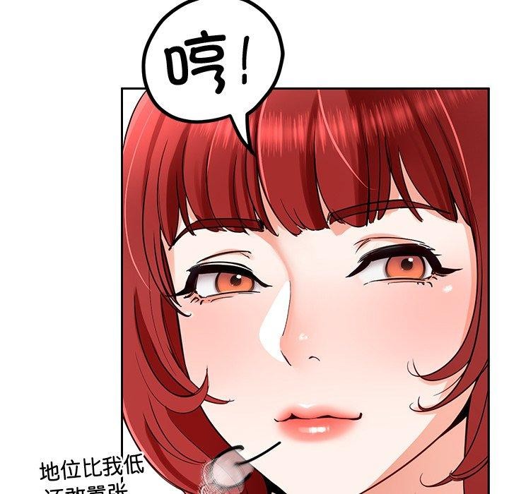 78P - 后宫之王