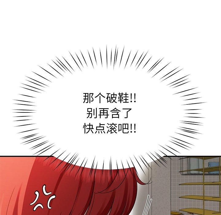 7P - 后宫之王