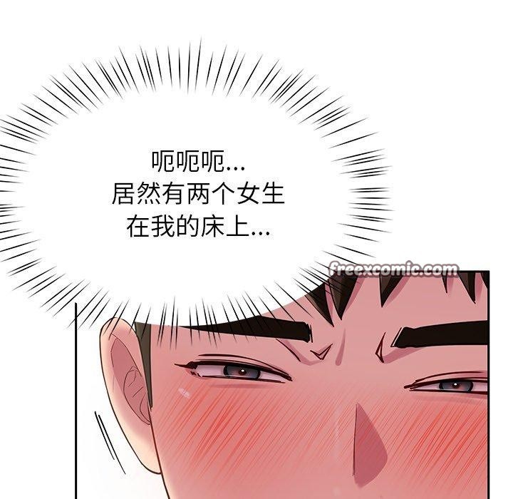 84P - 后宫之王