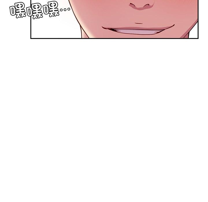 85P - 后宫之王