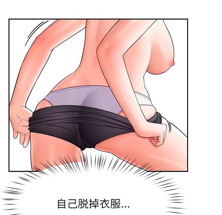 86P - 后宫之王