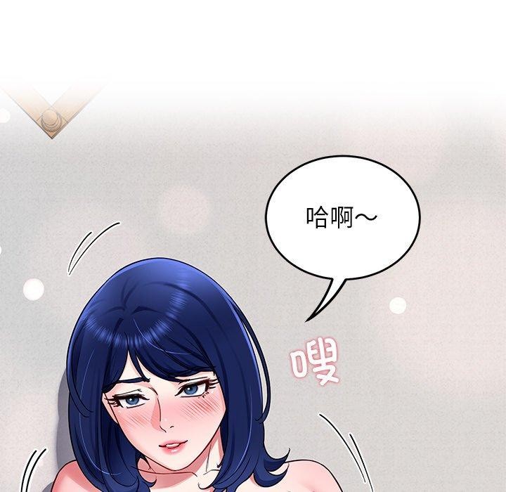 92P - 后宫之王