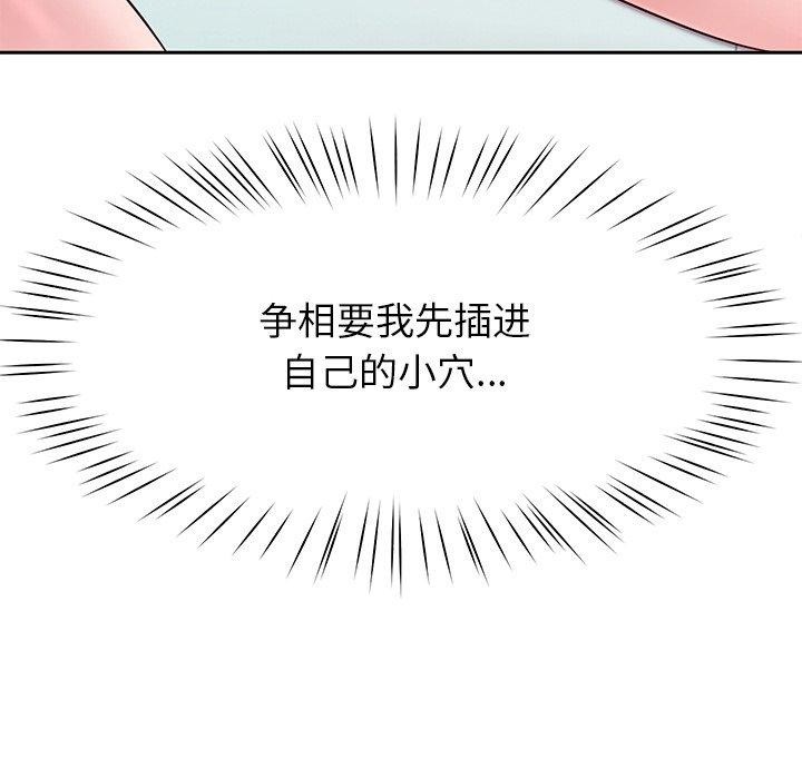 94P - 后宫之王