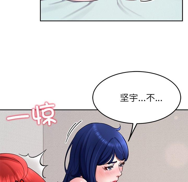96P - 后宫之王
