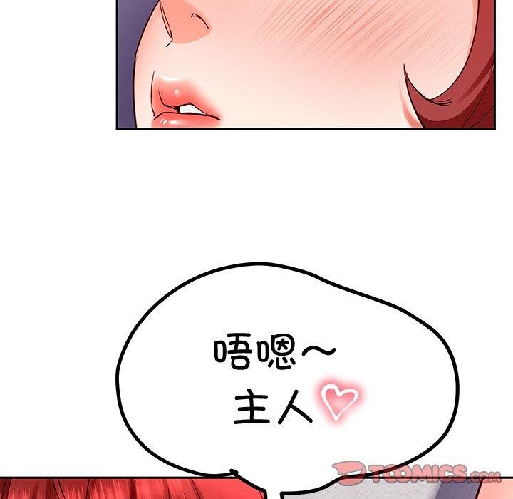99P - 后宫之王
