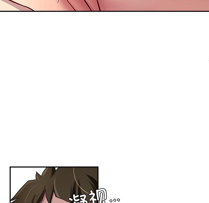 102P - 后宫之王