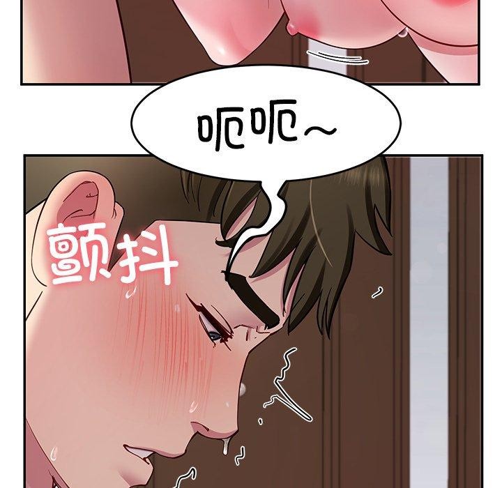 109P - 后宫之王