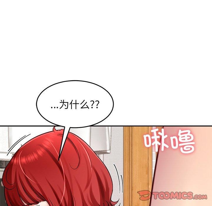 111P - 后宫之王