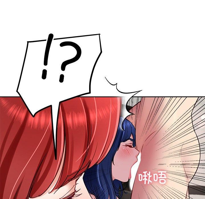113P - 后宫之王