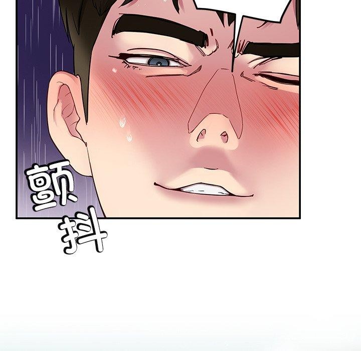 11P - 后宫之王