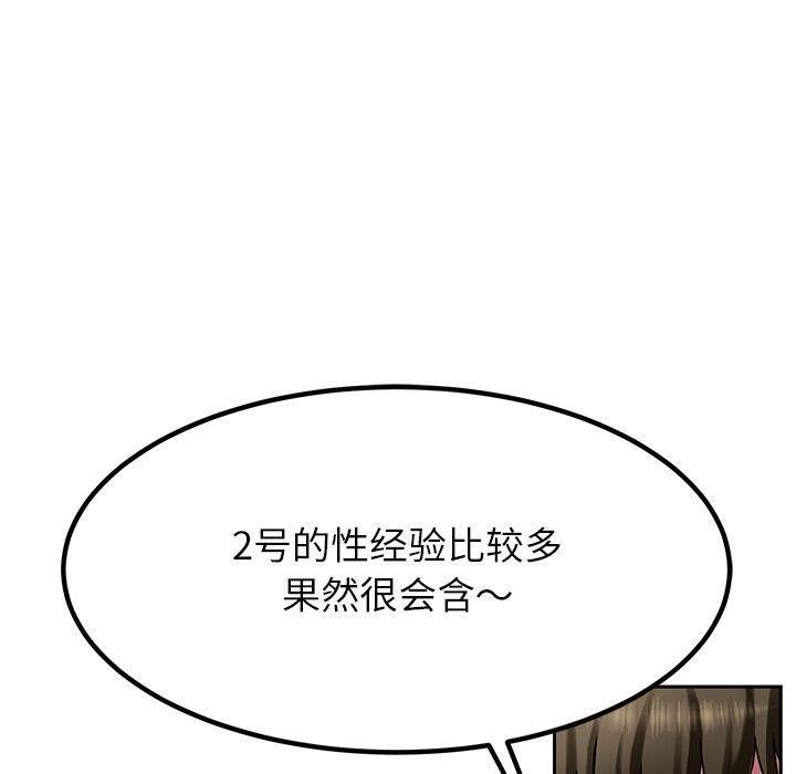 120P - 后宫之王