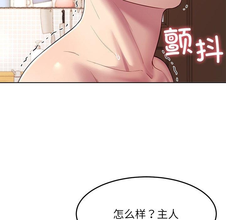 133P - 后宫之王
