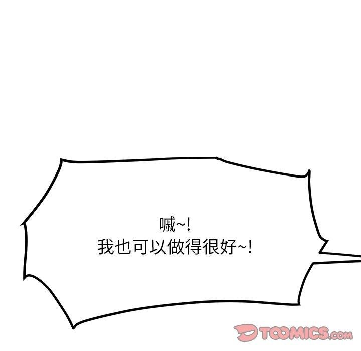 141P - 后宫之王