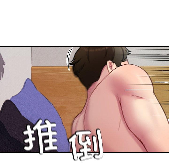142P - 后宫之王