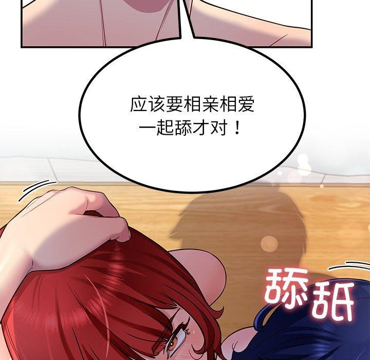 23P - 后宫之王