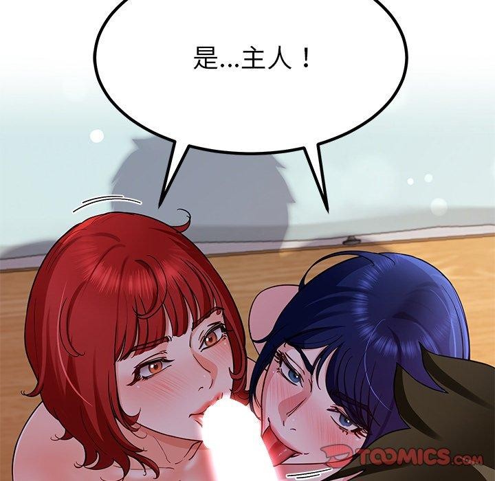 27P - 后宫之王