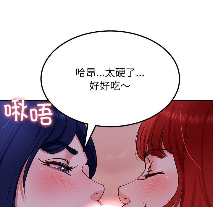 34P - 后宫之王