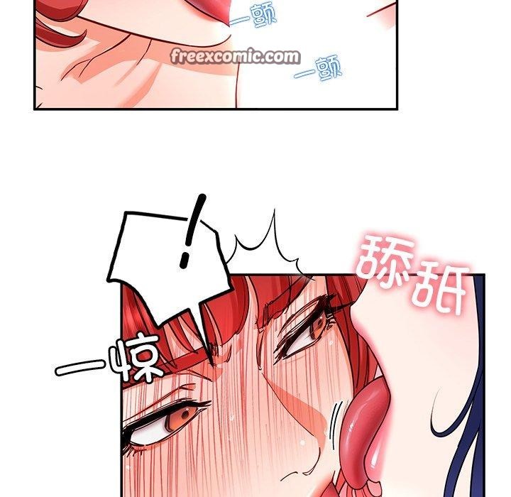 42P - 后宫之王