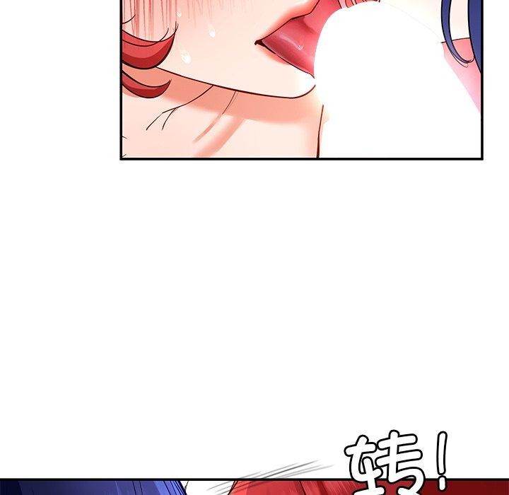 43P - 后宫之王