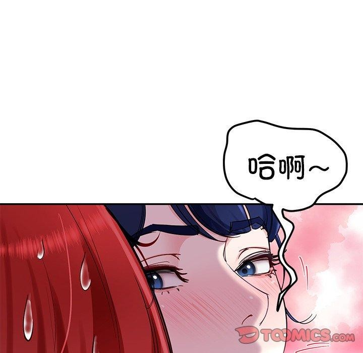 45P - 后宫之王