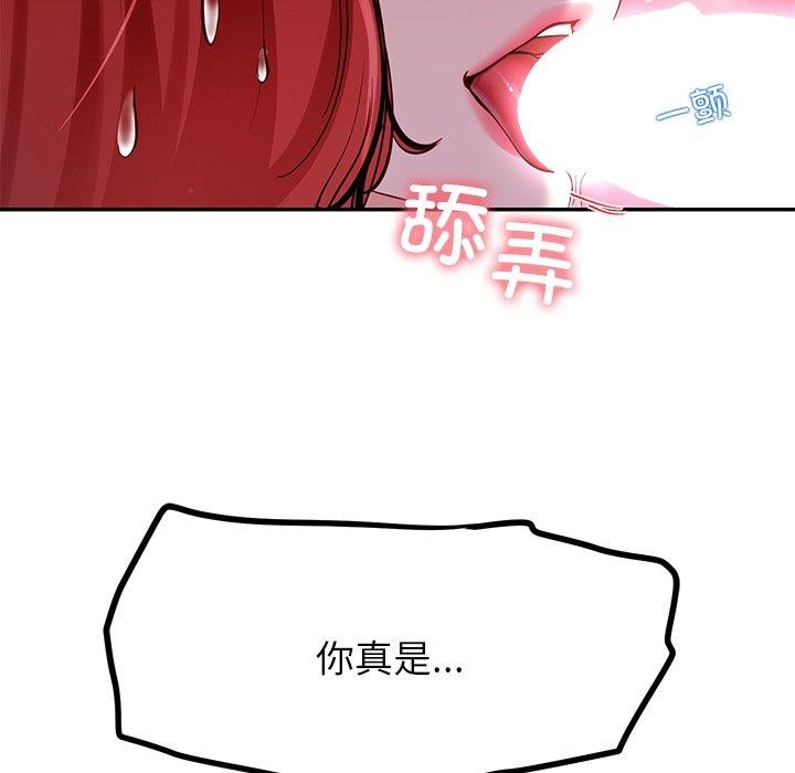 46P - 后宫之王