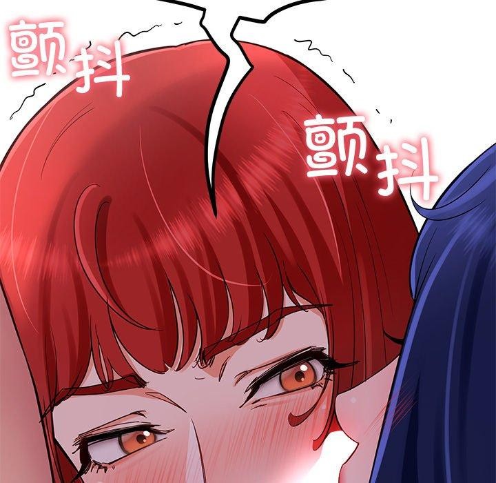 47P - 后宫之王