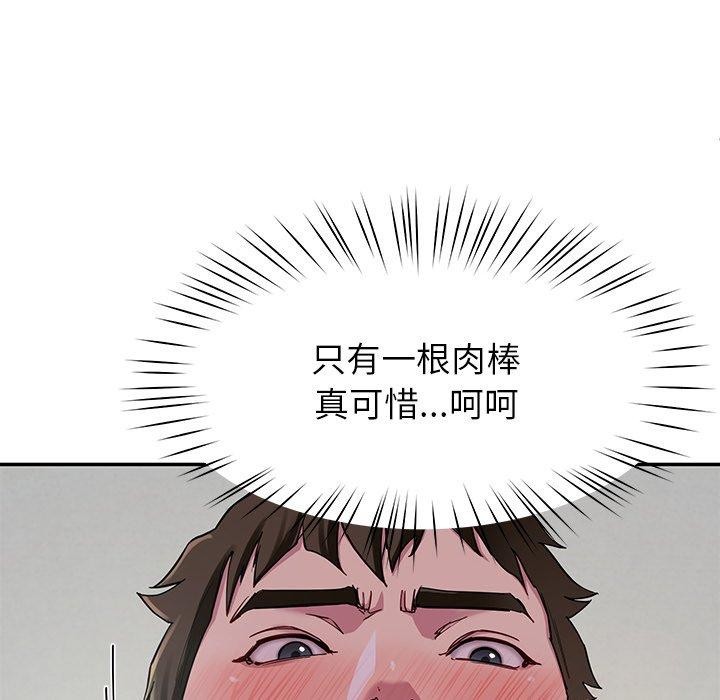 49P - 后宫之王