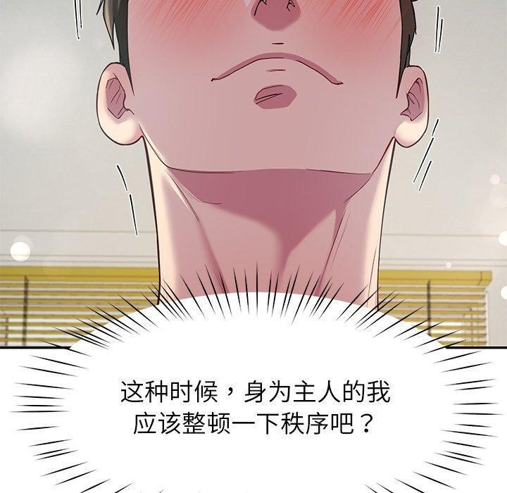 50P - 后宫之王
